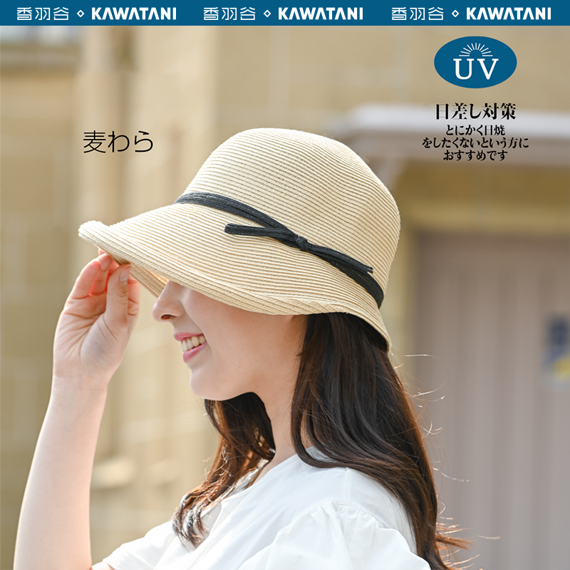Kawatani香羽谷日系小卷檐防嗮遮阳手工卷边编织帽出游复古典雅