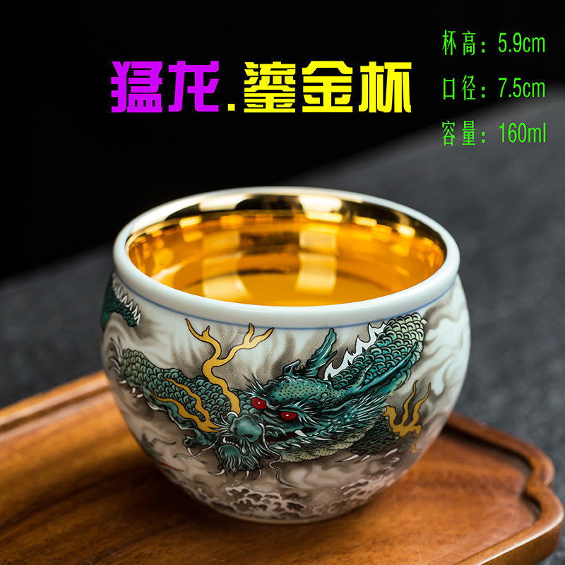 【猛龙鎏金杯】高端主人杯品茗杯茶器茶盏手工风水缸陶瓷茶杯