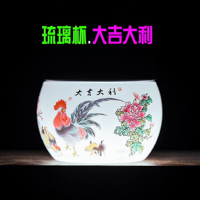 【大吉大利.白色琉璃客杯】夜光高档品茗杯琉璃茶器茶杯功夫茶具