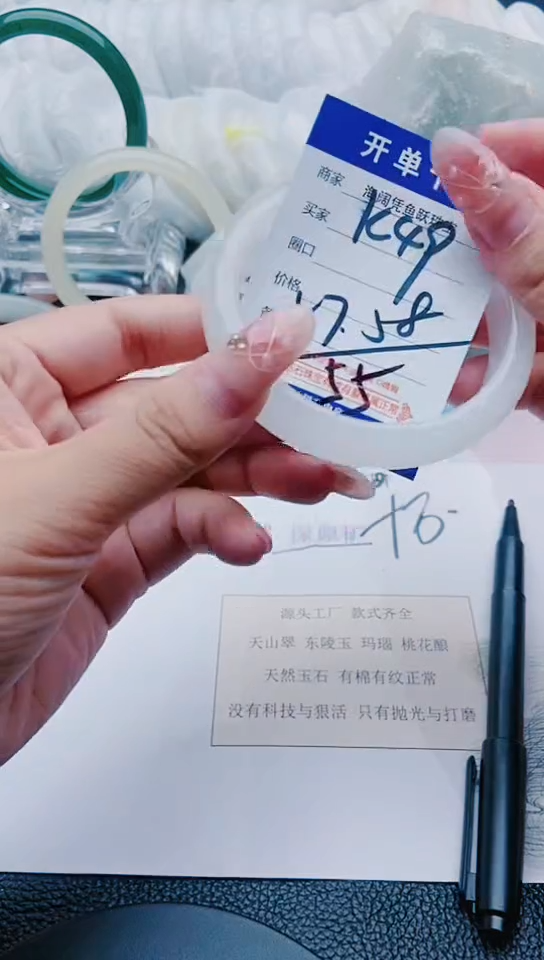 【闪购商品】石英质玉手镯未镶嵌浅k49-57-58