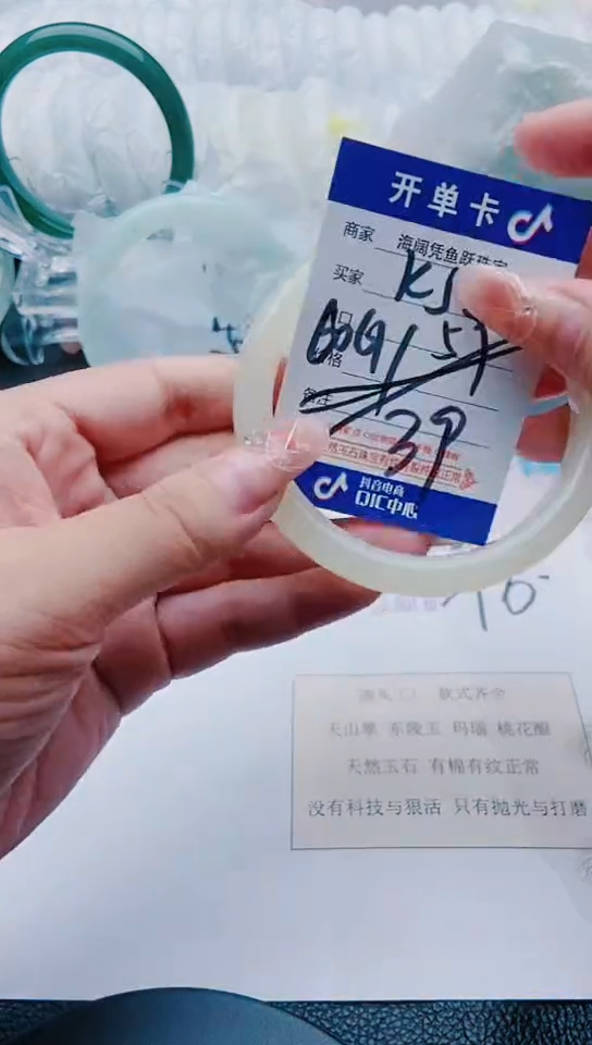 【闪购商品】石英质玉手镯未镶嵌晴水k5-59-60-61