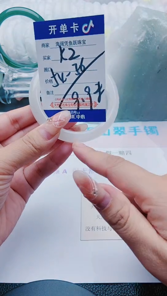 【闪购商品】石英质玉手镯未镶嵌浅k2-54-56