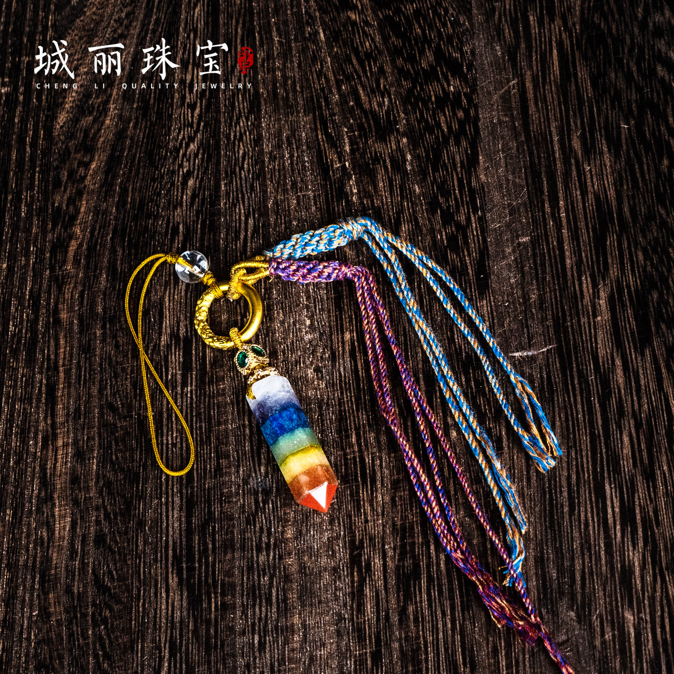 【城丽】七彩杵杵流苏挂件/个C10TZ-1471-2