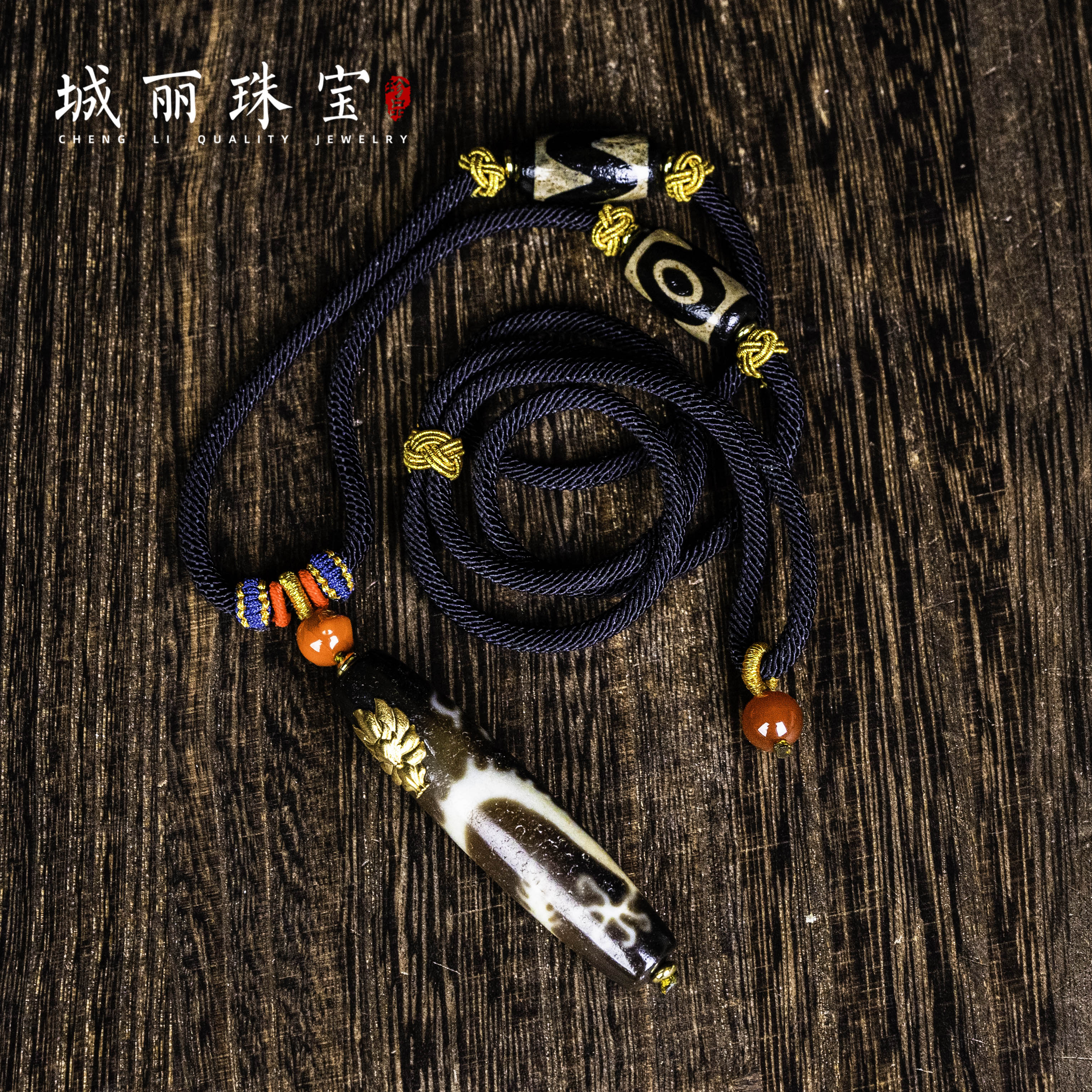 【大昭寺】18K飞龙在天DIY项链/条(多样性发货)STZ-1886