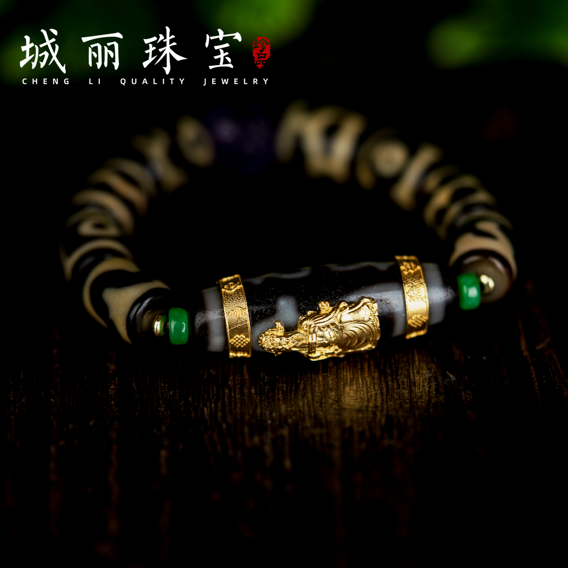 非金属布艺手链 【城丽】五爷五路财多宝手串/条STZ-2542