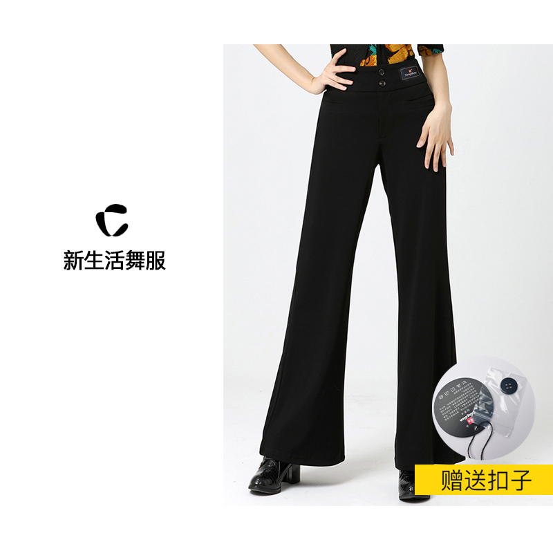 广场舞吉特巴舞蹈服水兵舞摩登裤子女白色拉丁舞裤高腰弹力阔腿裤