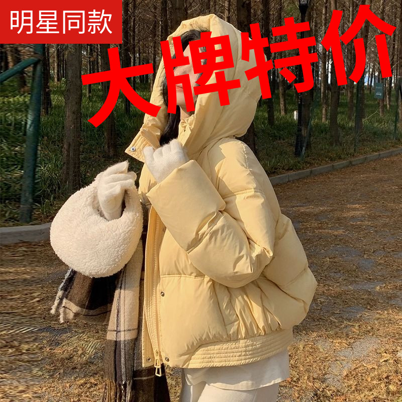 鸭鸭反季短款羽绒羽绒服女2023年新款冬季加厚棉衣小个子棉袄女连