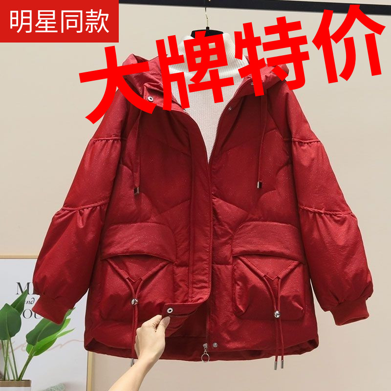 鸭鸭亮闪闪羽绒服女网红2023年冬季新款时尚小个子加厚保暖白鸭绒