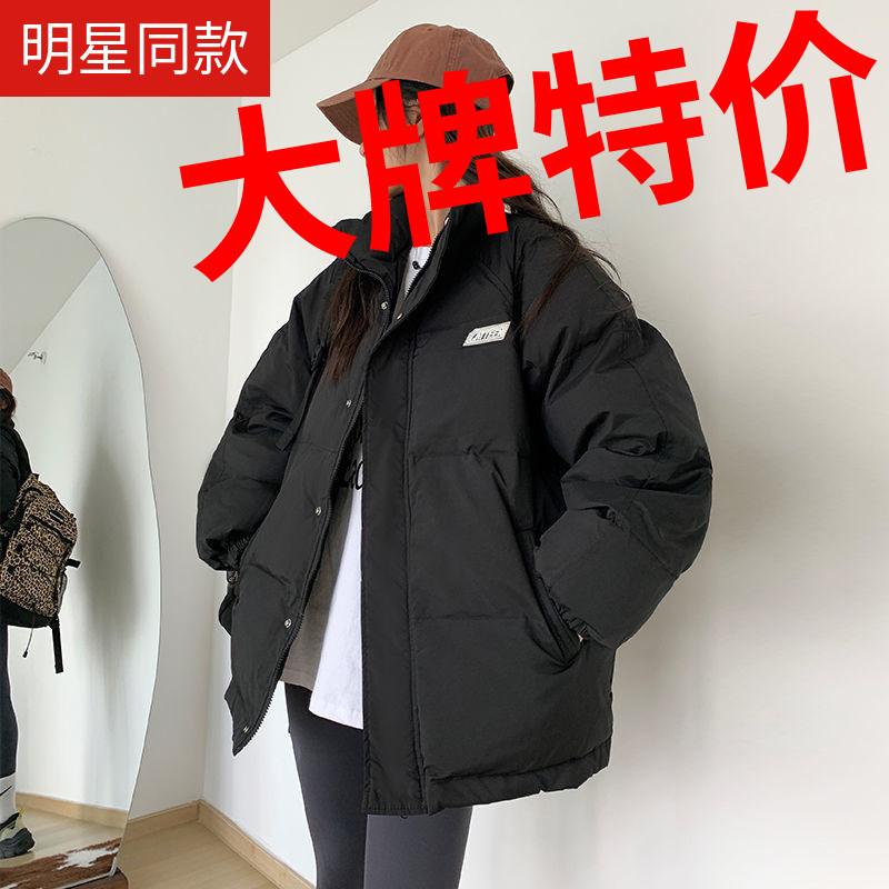 鸭鸭黑色立领羽绒羽绒服外套女棉袄冬季加厚韩版百搭宽松学院风面