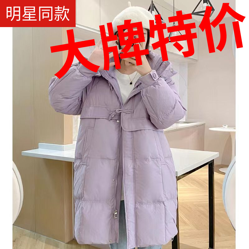 鸭鸭韩版宽松牛角扣羽绒服女2023年新款冬季中长款加厚白鸭绒连帽