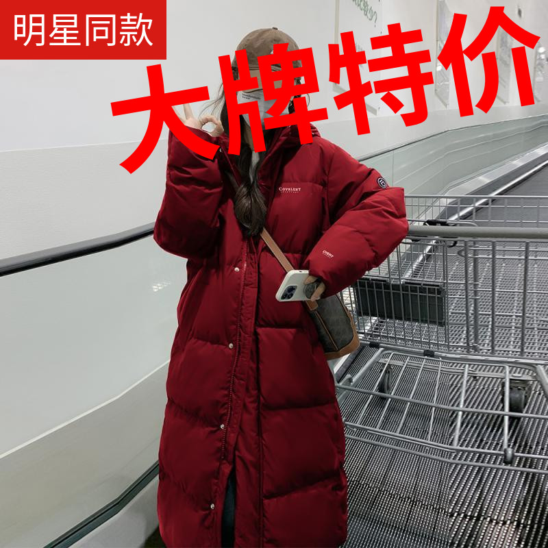 鸭鸭红色羽绒羽绒服女冬2023年新款爆款时尚面包服反季加厚过膝长