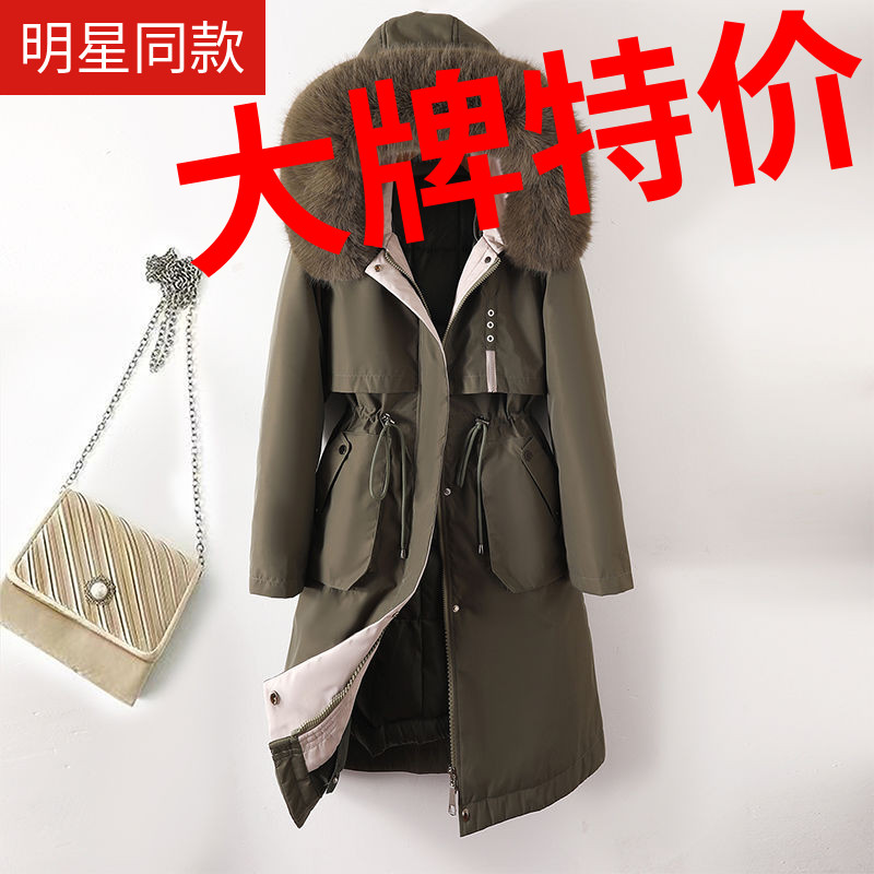 鸭鸭羽绒羽绒服女中长款可拆卸大码加厚派克服棉衣2023新款冬装大