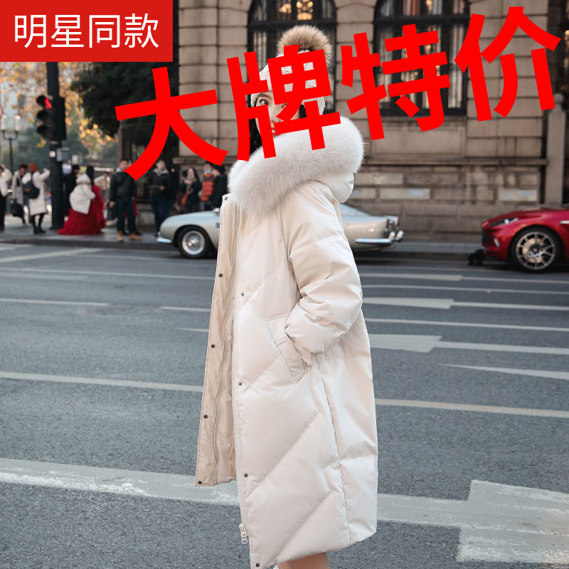 鸭鸭杭州品质2020年新款羽绒服女长款韩版过膝纯色大毛领加厚外套