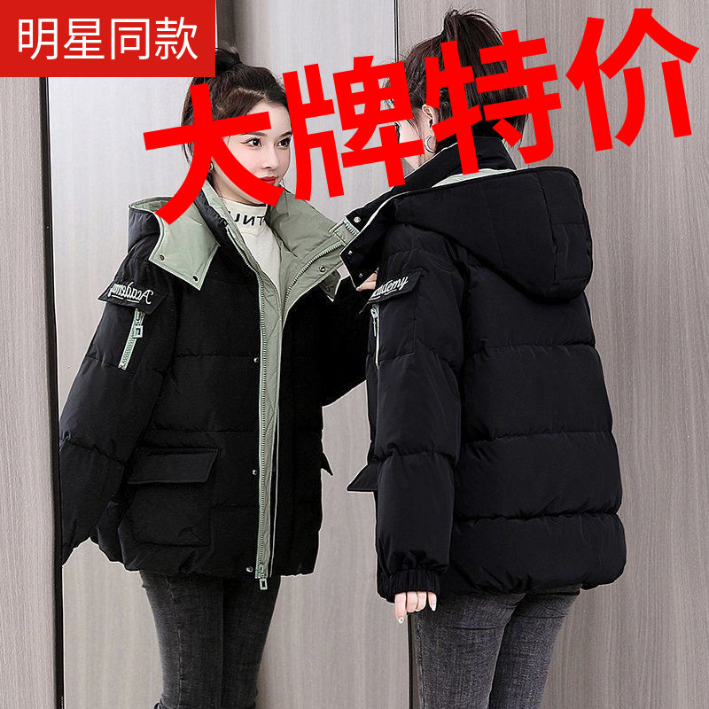 鸭鸭羽绒羽绒服女冬装2023年新款韩系棉衣短款棉袄加厚面包服外套
