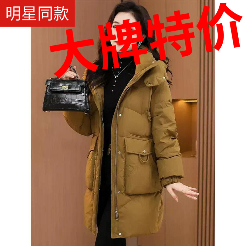 鸭鸭中长款羽绒羽绒服女宽松加厚妈妈棉衣2023新款冬季小个子上档