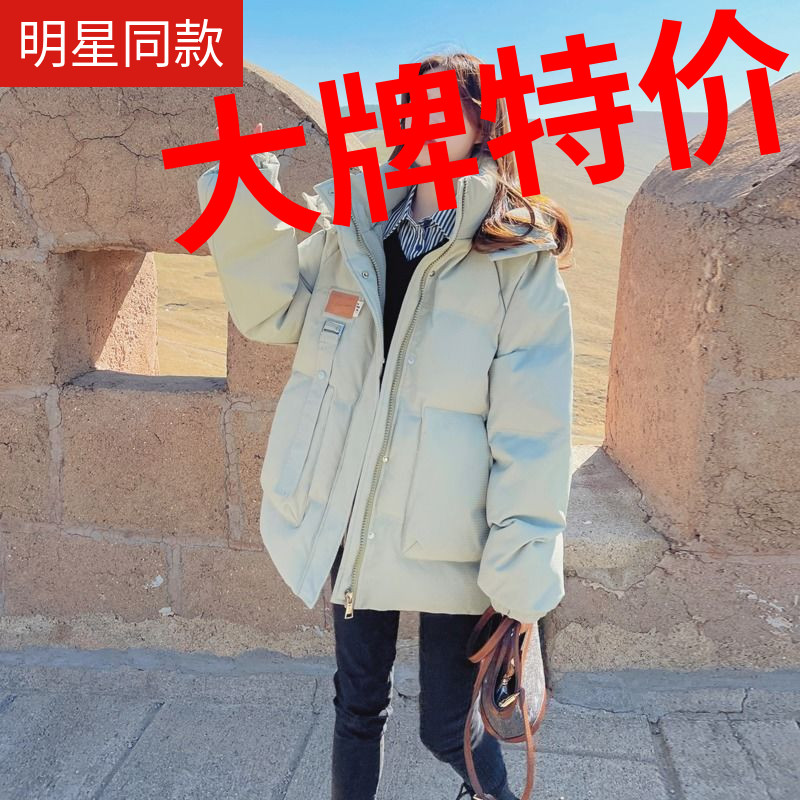 鸭鸭羽绒棉衣羽绒服女冬季2023年新款工装加厚外套oversize面包服