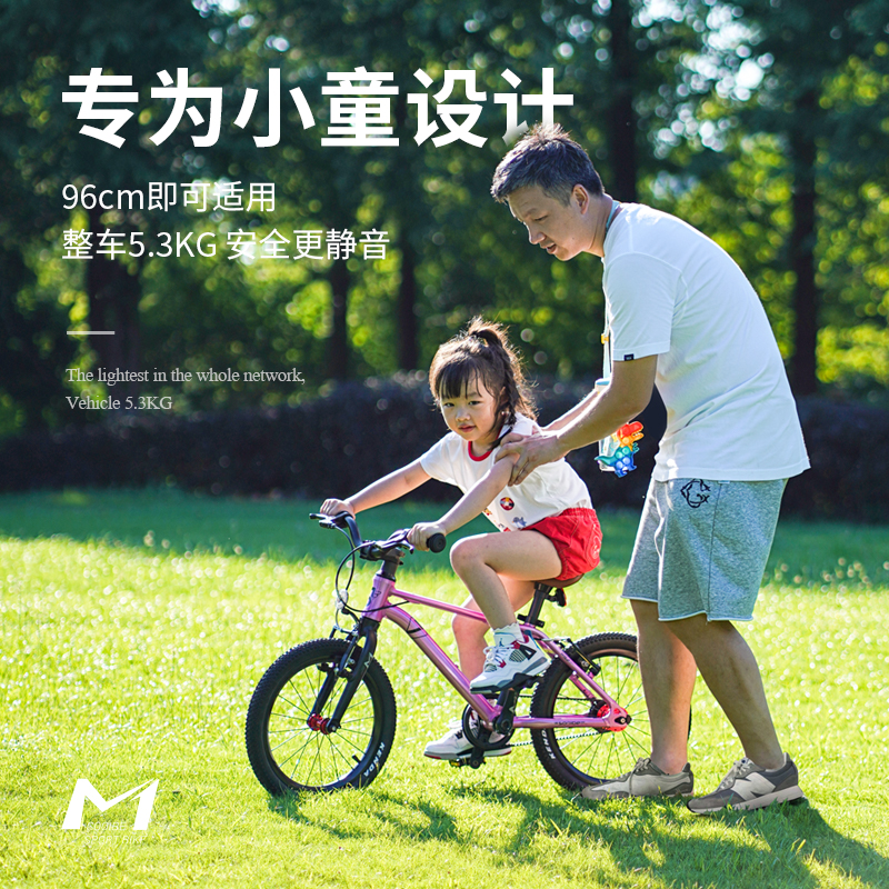 sooibe/书比M1超轻儿童自行车3-17岁男女孩自行车6-12岁儿童推荐