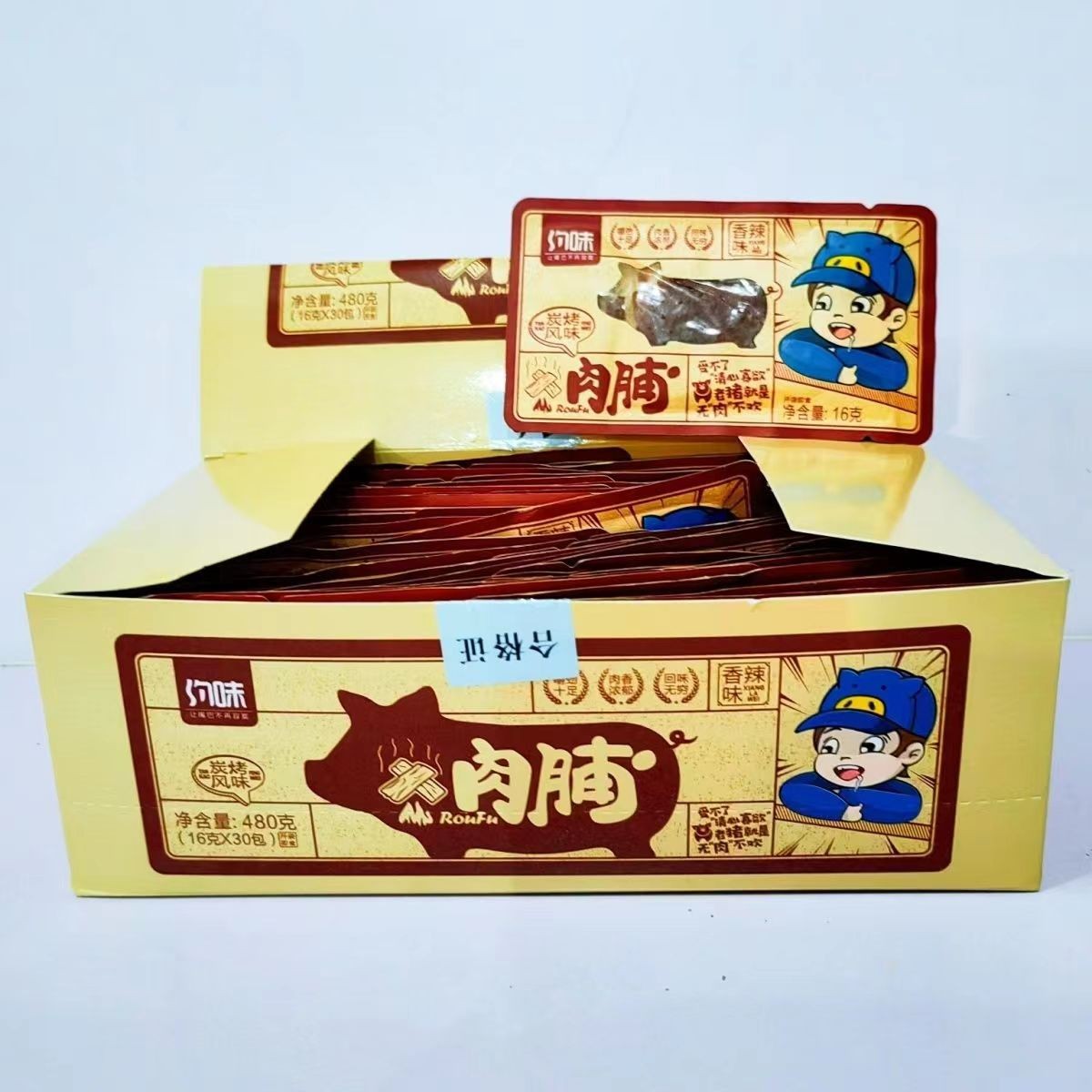 约味回味炭烤风味香辣味原味猪肉脯居家肉香网红零食网红营养新鲜