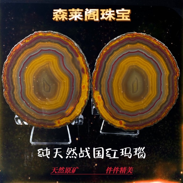 无品牌宣化战国红玛瑙玉石七彩拉丝绿皮对石满肉收藏获奖作品摆件