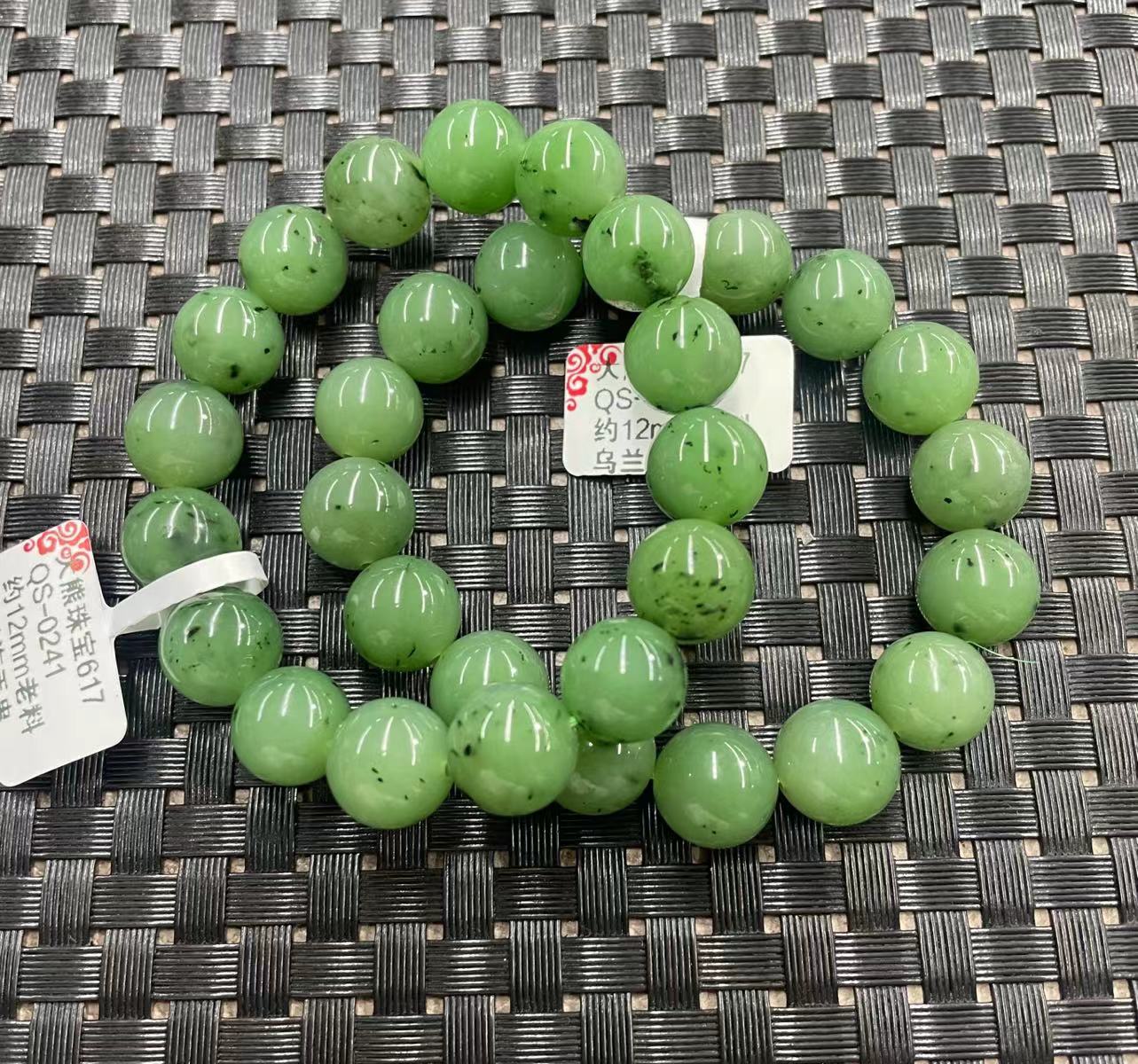QS-0241乌兰海碧玉12mm手串（多样性发其一）