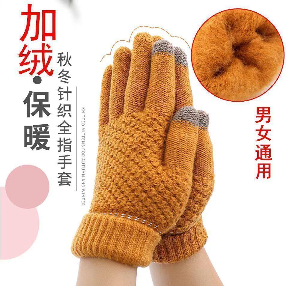 秒发热手套秋冬季可爱学生韩版可触屏加绒厚保暖防寒五指手套骑车
