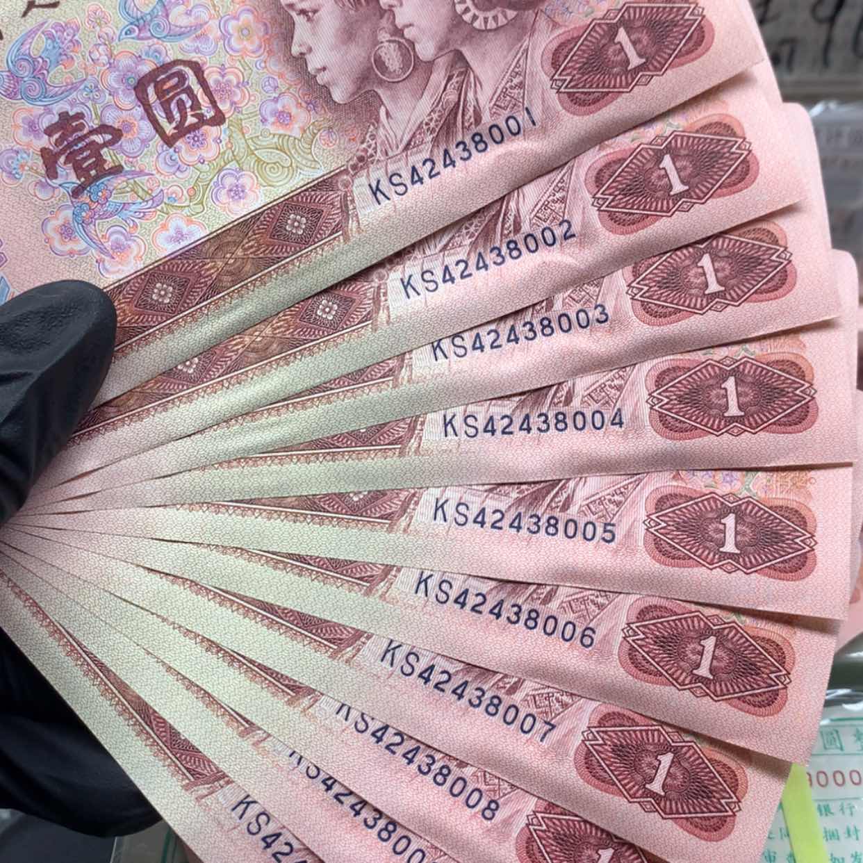 【闪购商品】42438001标十