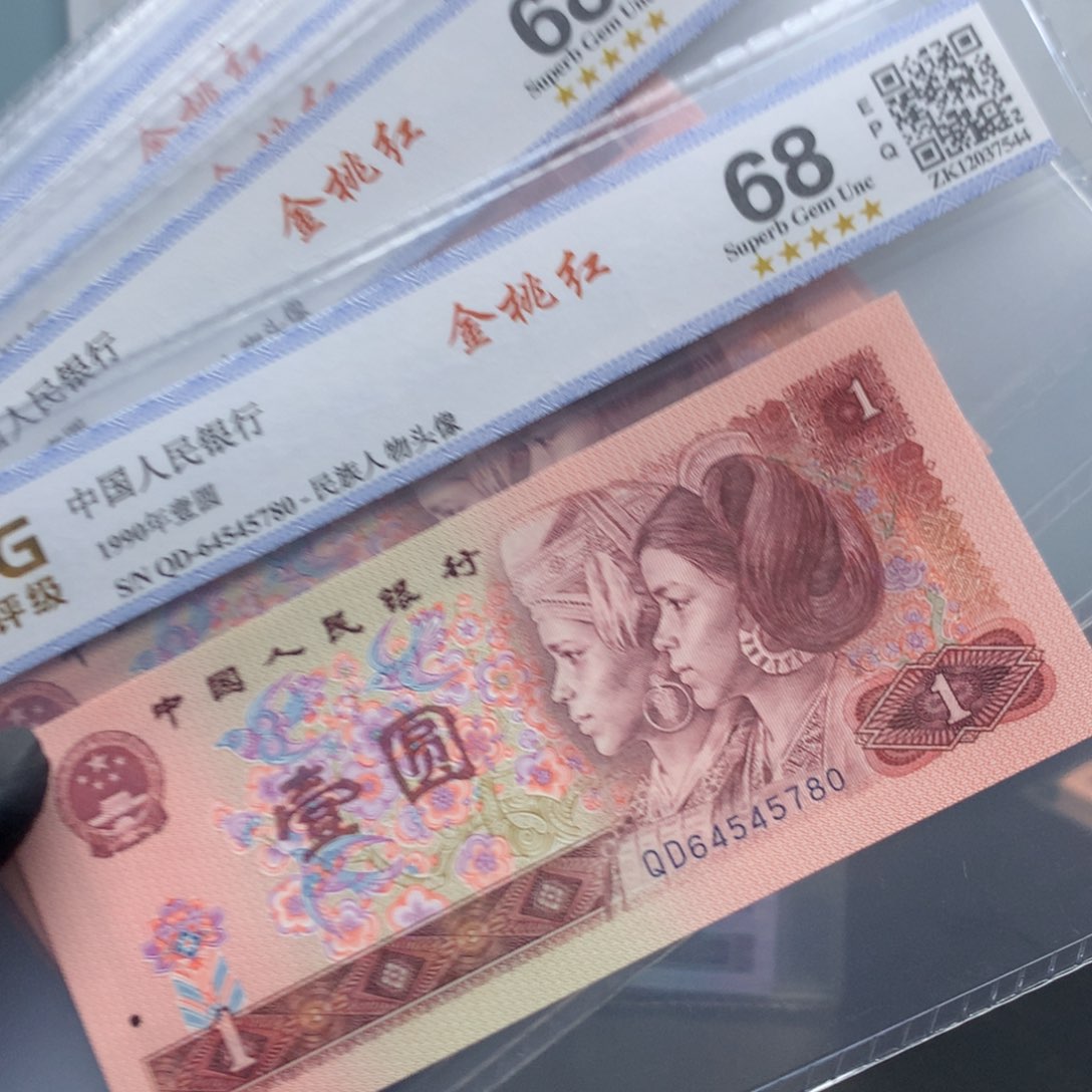阿龙说钱币精品专场