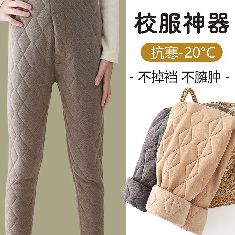 校服内搭神器冬季儿童保暖裤男童保暖秋裤德绒女童打底裤加绒加厚