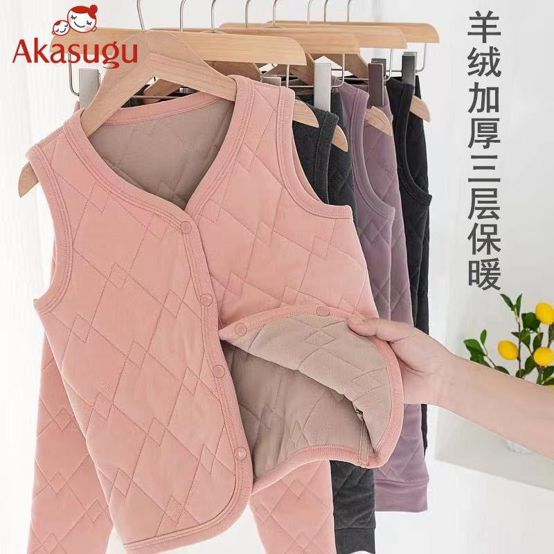 Akasugu儿童保暖内衣套装男女童校服神器中大童加厚马甲秋冬睡衣