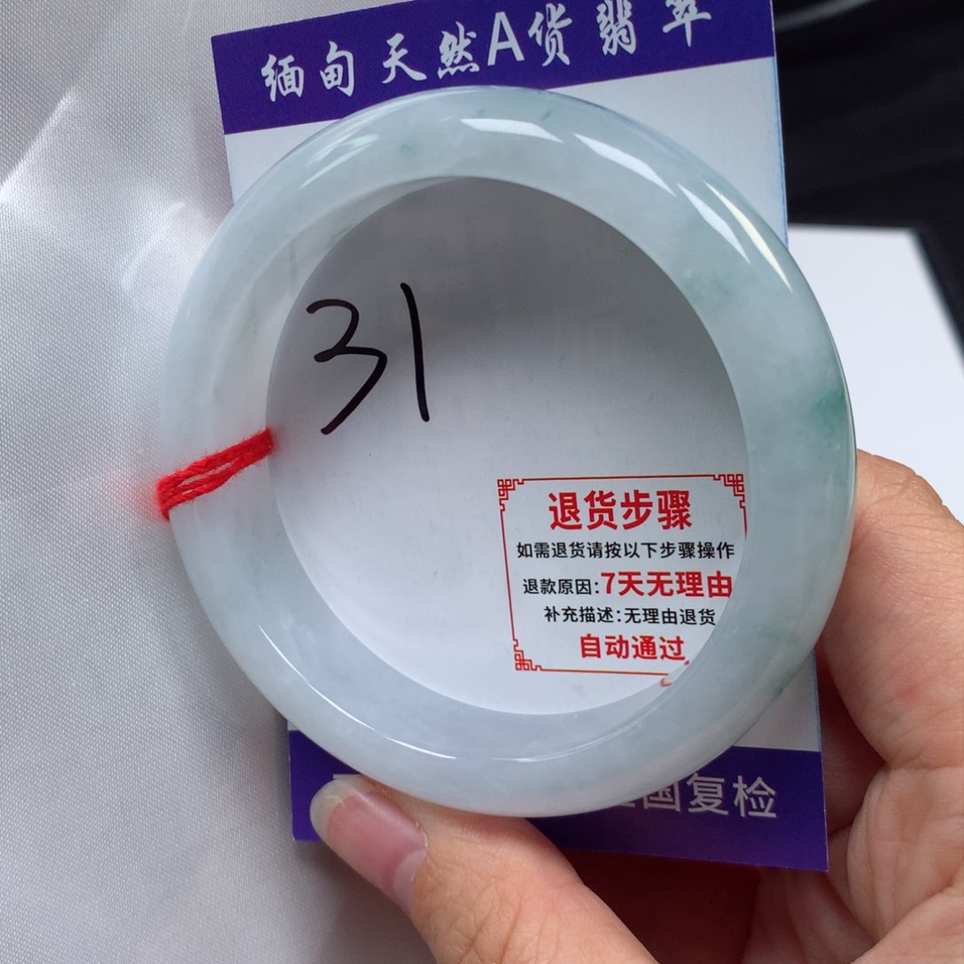翡翠手镯未镶嵌55-57圈