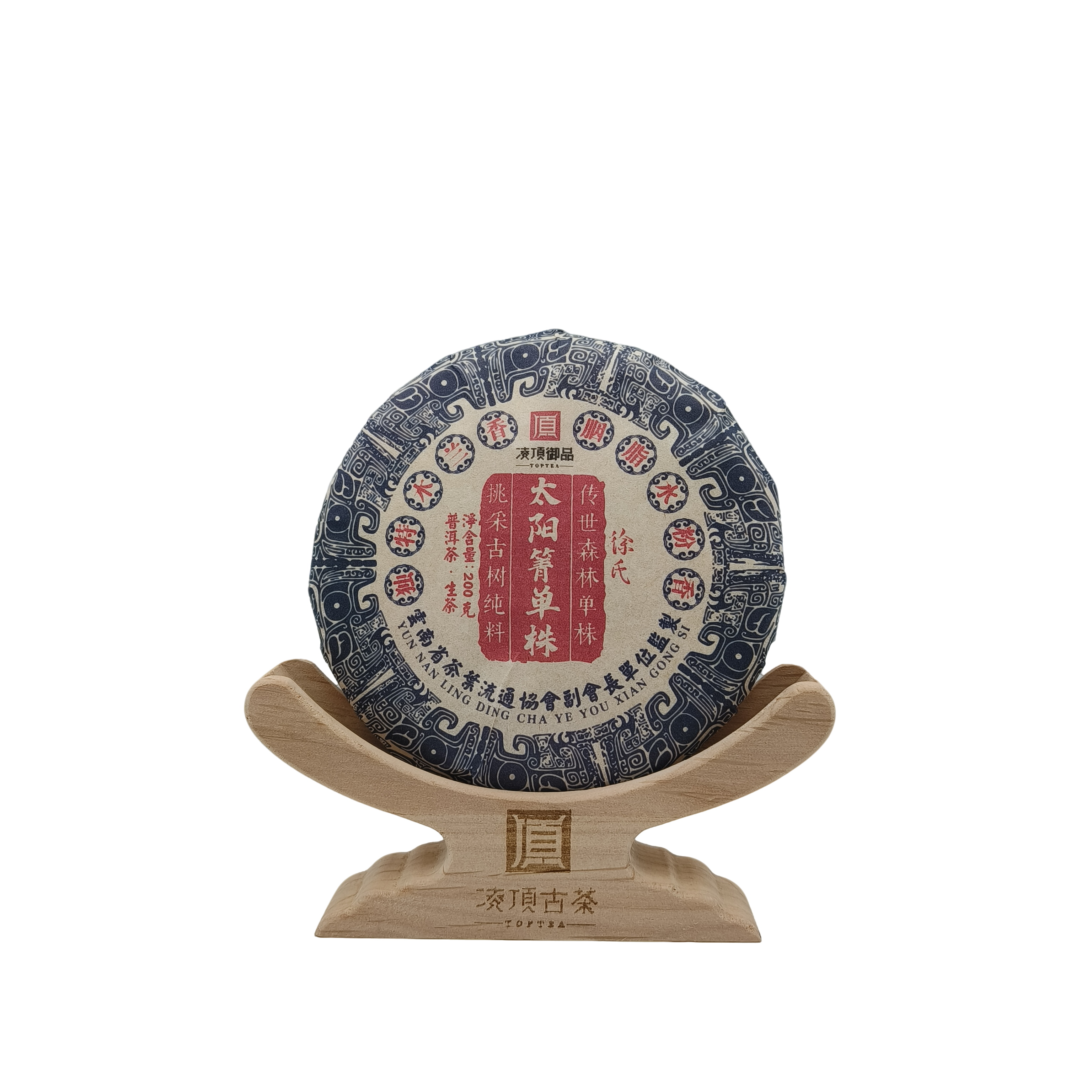 凌顶御品 太阳箐单株生饼2016年 古树普洱茶生茶200g
