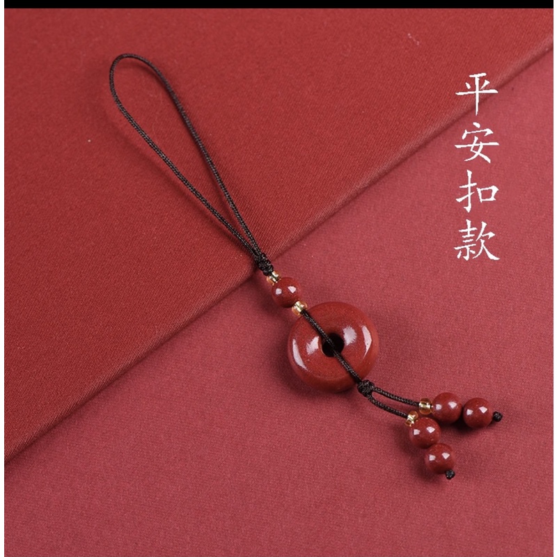 辰砂（处理）天然辰砂高含量紫金砂平安扣手机挂钥匙扣包包链送绳子