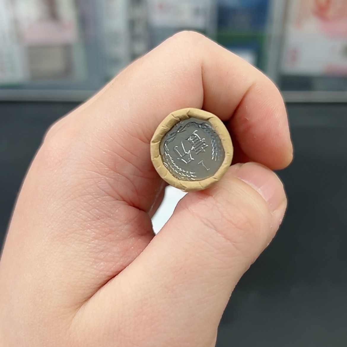 【闪购商品】150001卷