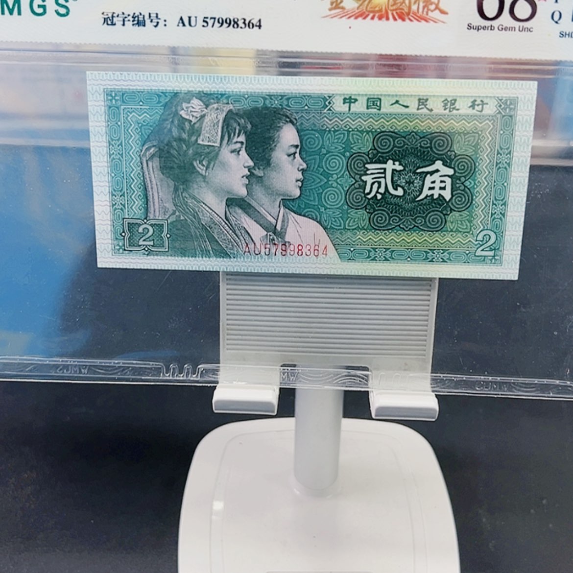 【闪购商品】8002金光国慧