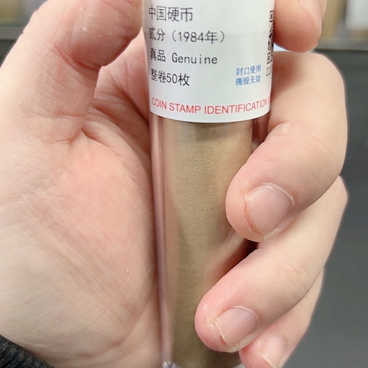【闪购商品】840002评级卷