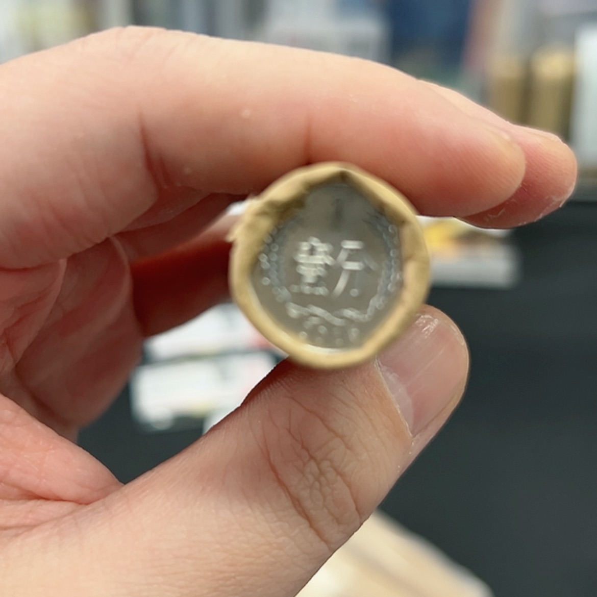 【闪购商品】150001卷