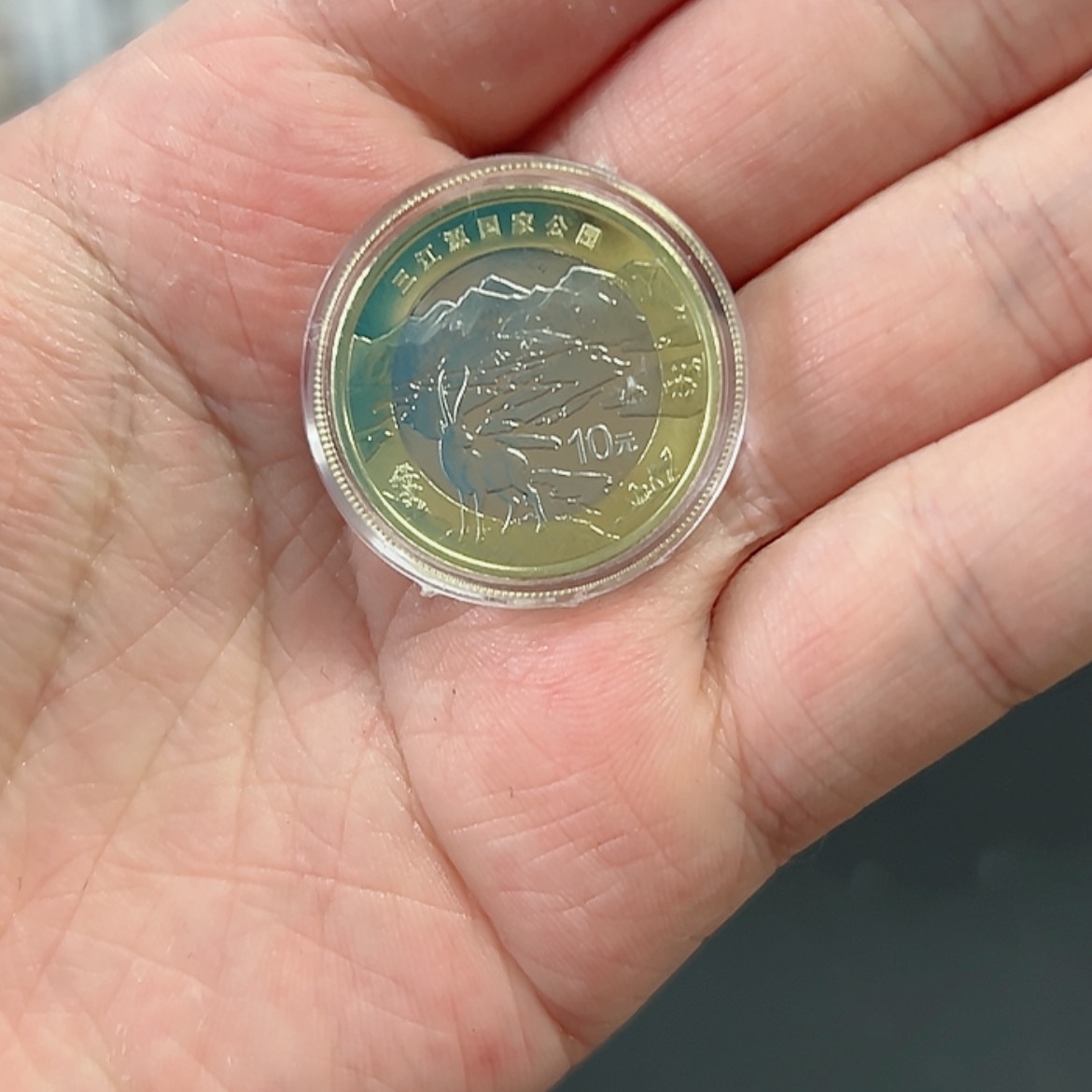 【闪购商品】其他三江源