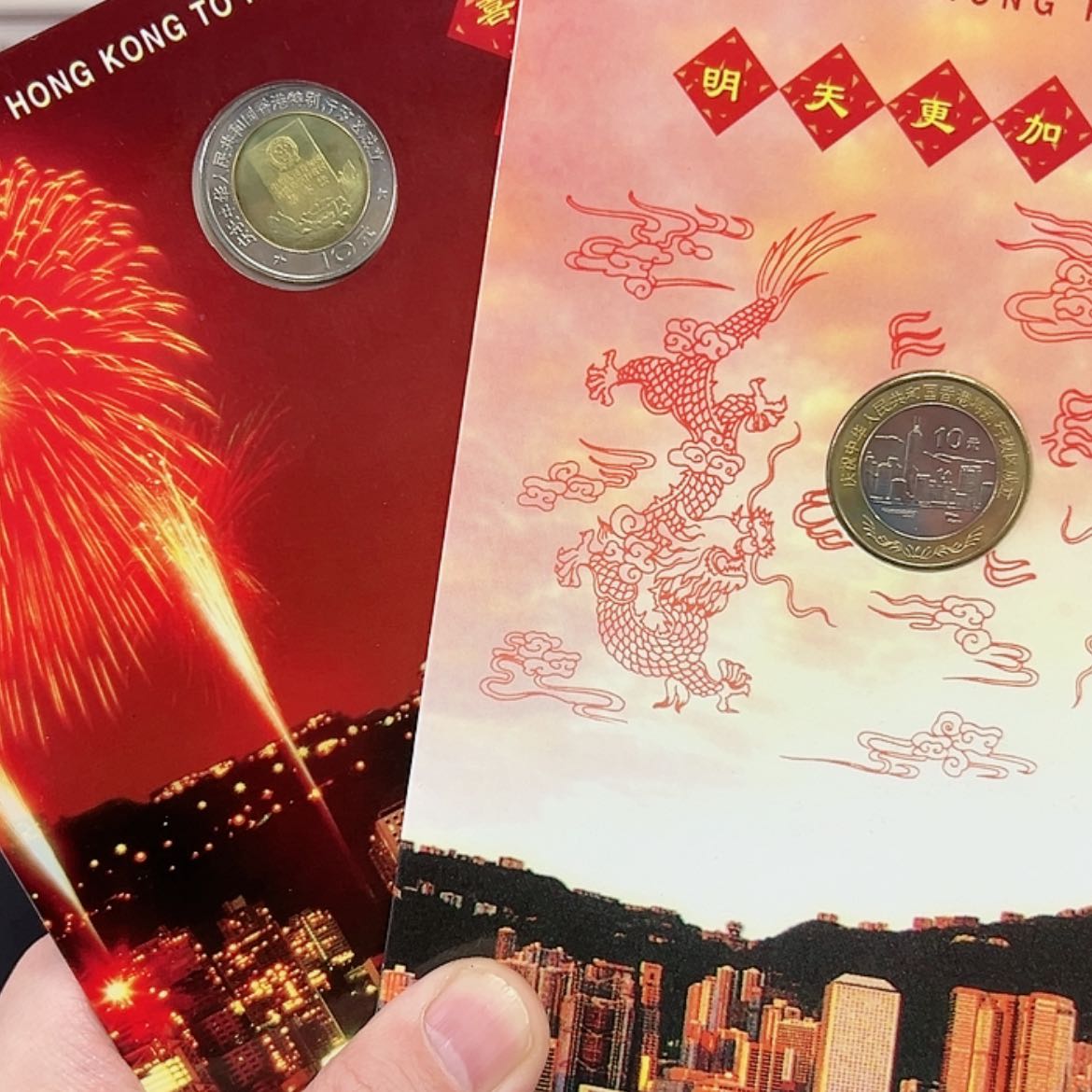 【闪购商品】其他香港回归卡册