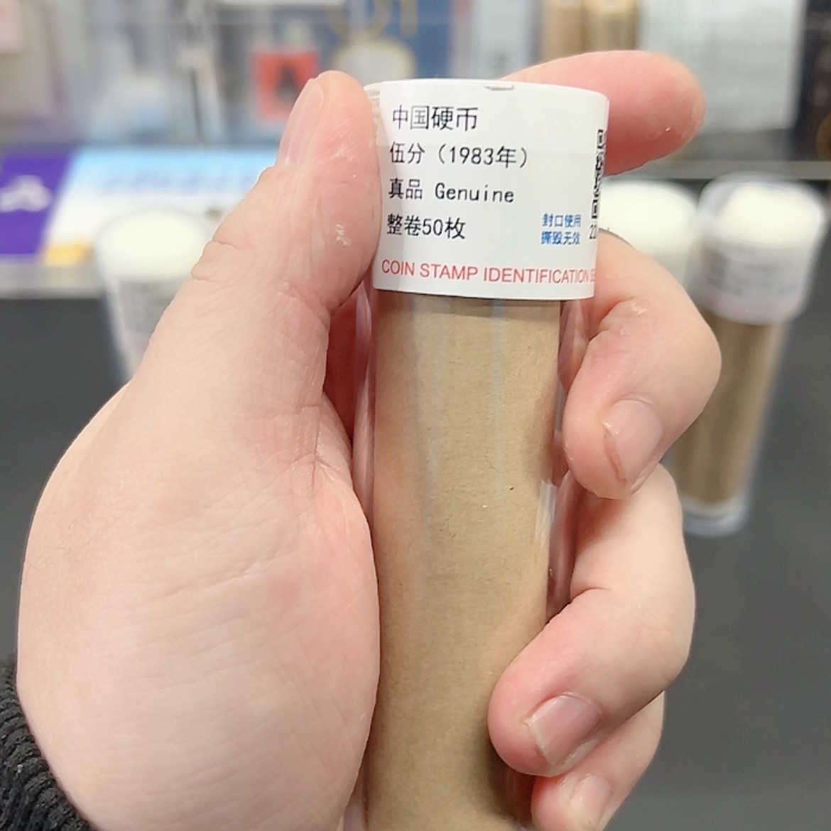 【闪购商品】830005评级卷