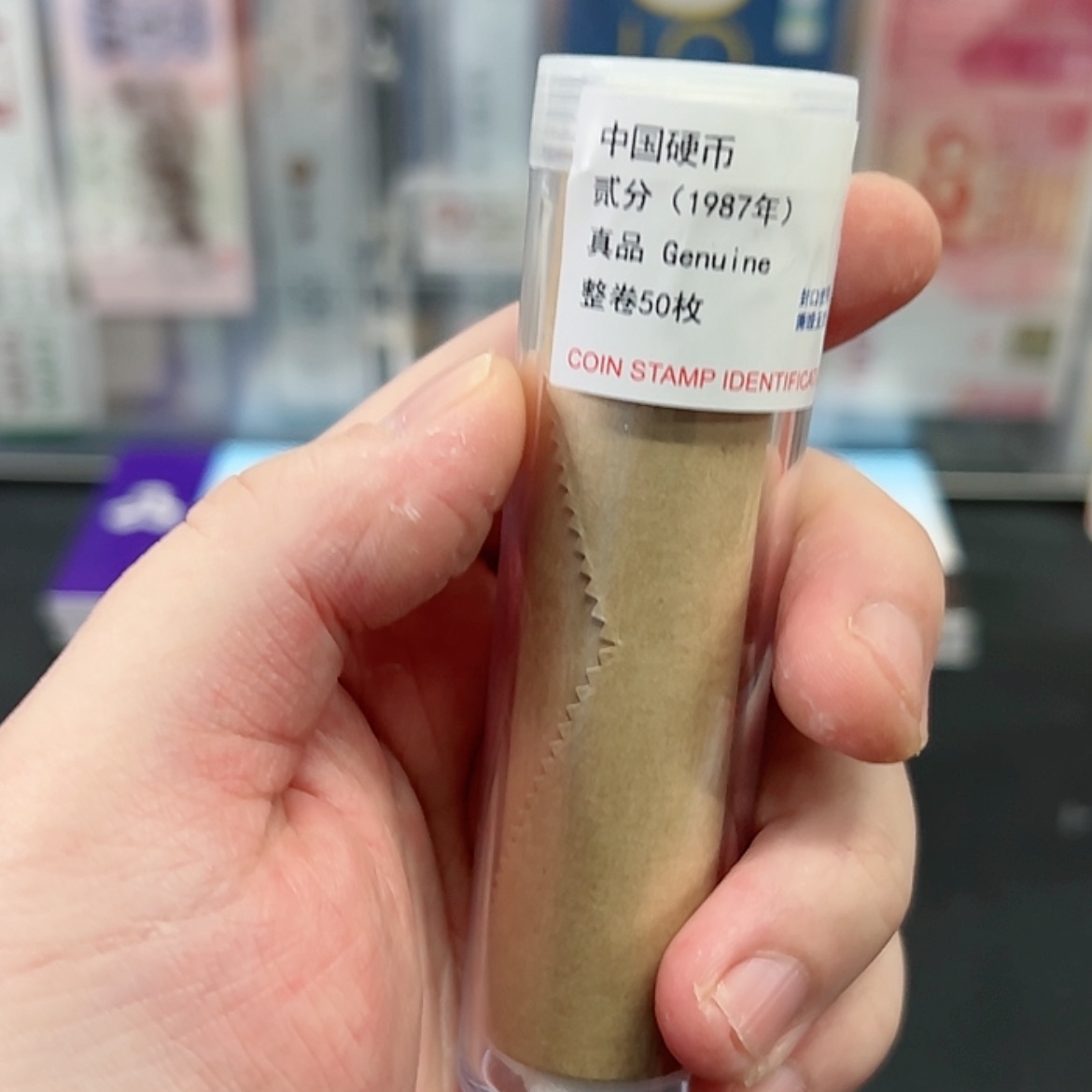【闪购商品】870002卷评级