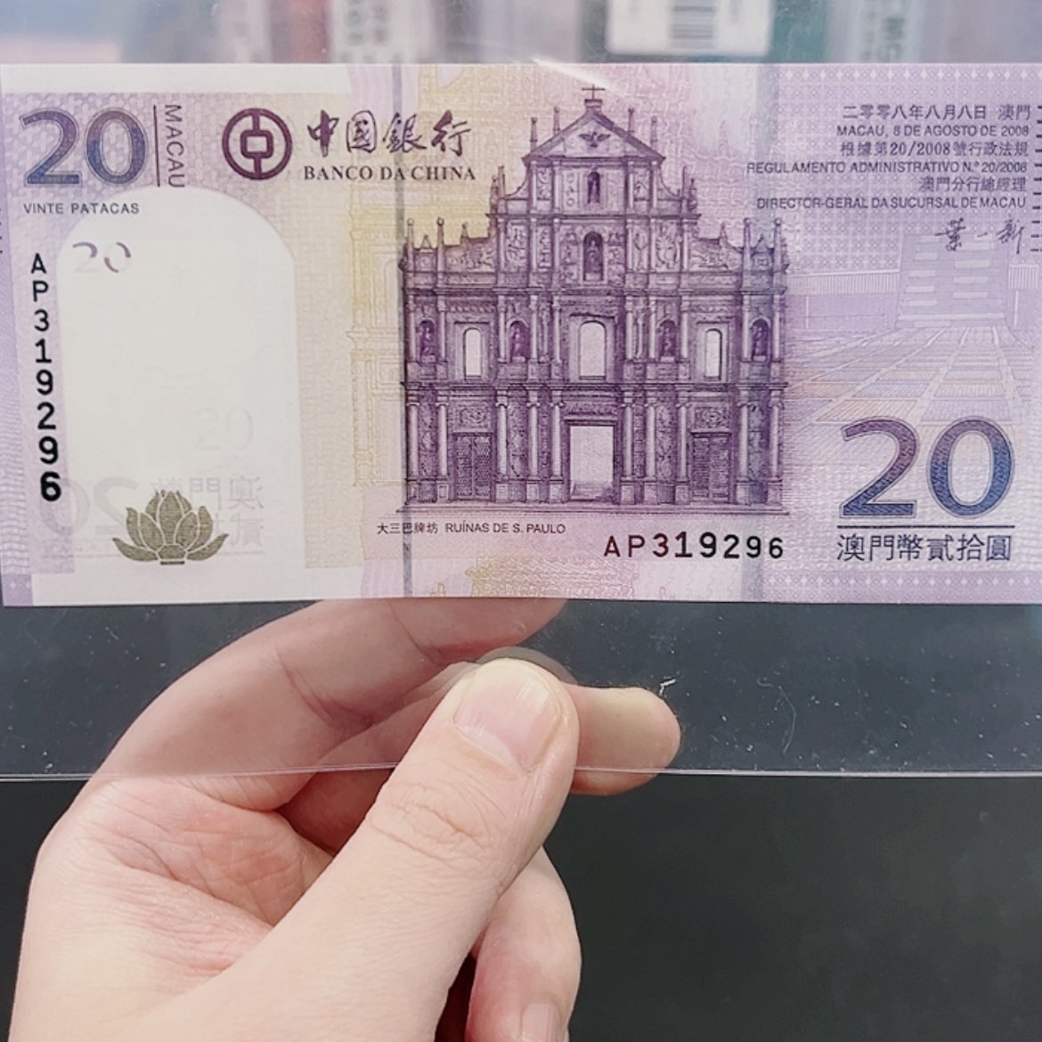 【闪购商品】纸大三巴