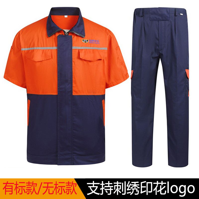 夏季吉利工作服男装短袖套装4S店工装耐磨售后工地干活劳保服定制
