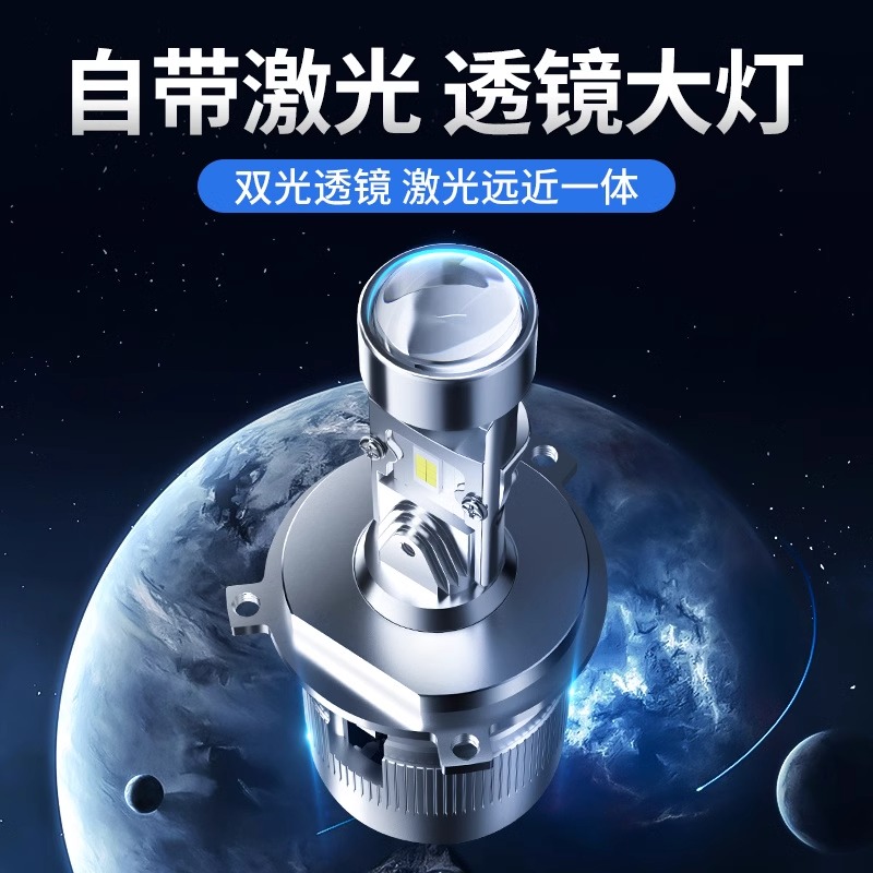 【5】摩托车LED大灯白光超亮灯泡透镜激光矩阵H4近光一体三爪大灯