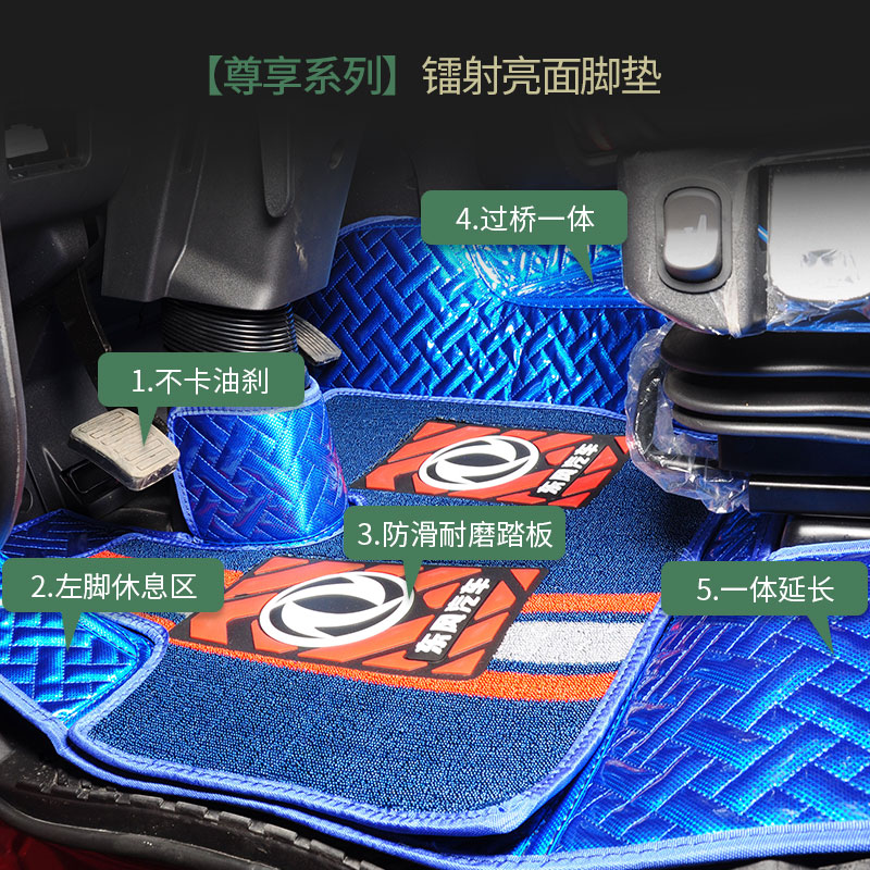 东风天龙KL脚垫全包围天龙KL驾驶室内饰装饰配件货车内饰品