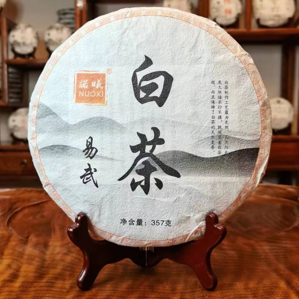 NUOXI/诺曦2021易武（白茶）357g