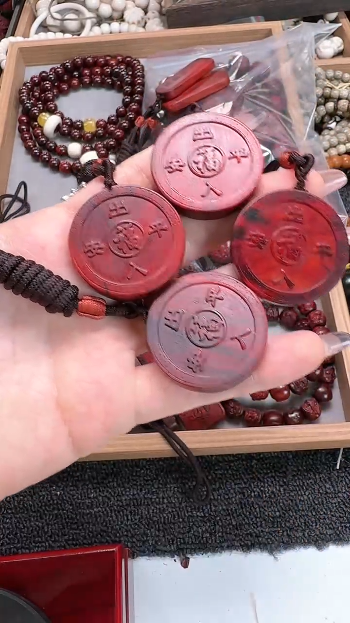 【闪购商品】檀香紫檀（小叶紫檀）手串/手链出入平安牌 发其一