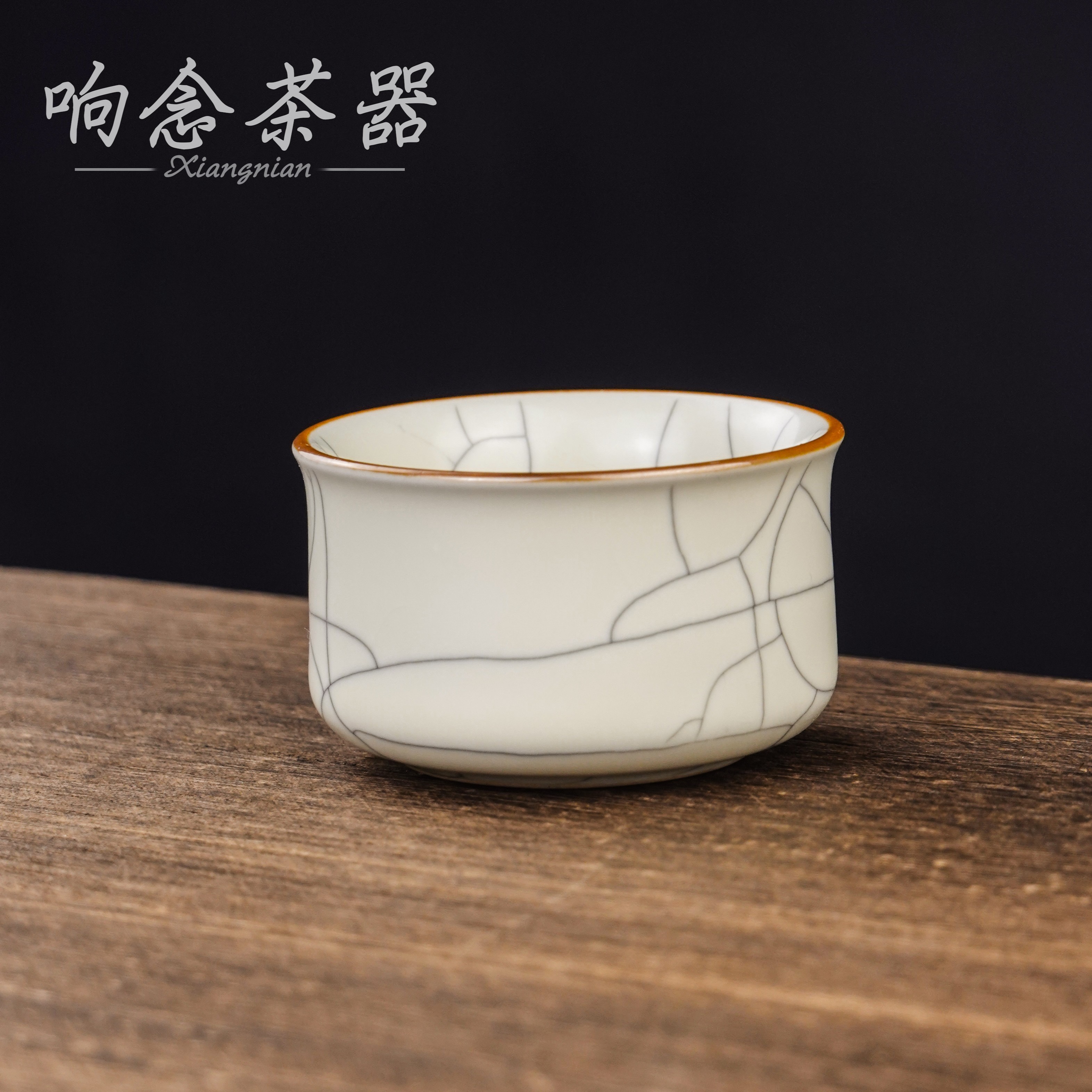 哥窑开片可养金丝铁线家用轻奢马蹄器型家用陶瓷品茗杯主人杯1406