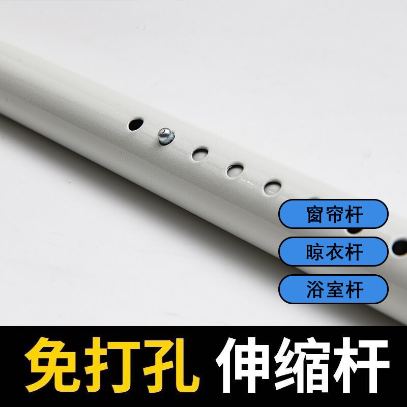 窗帘免打孔伸缩杆