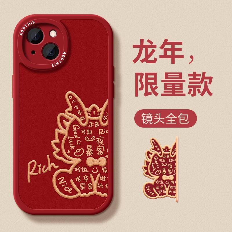 福气龙适用vivox30手机保护壳新款x30Pro小羊皮手机套矽胶全包防