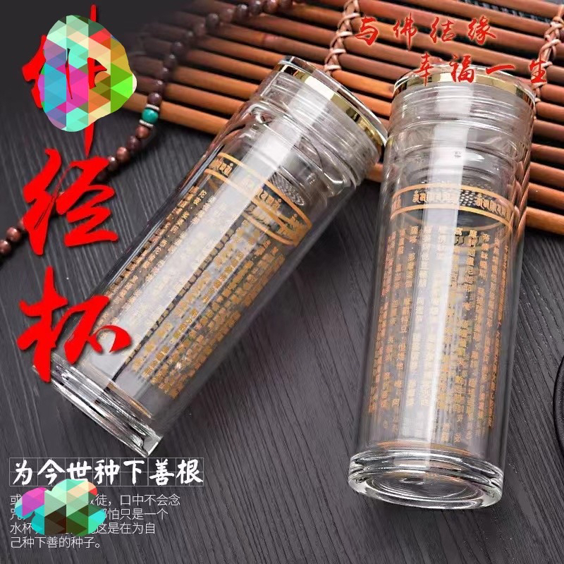 （老师推荐）传统文化创易水晶杯